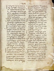 Een folio uit de 10e-eeuwse Georgische homilie